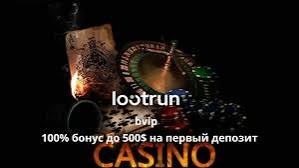 Лутран Зеркало — Актуальная Ссылка для Игроков 615267490